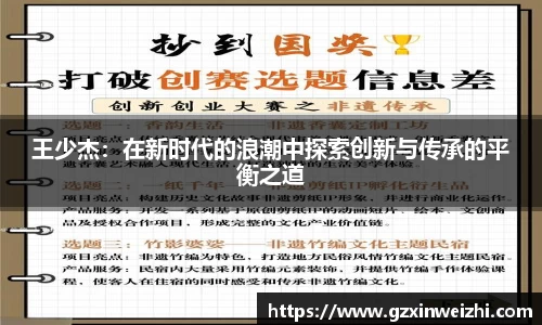中欧体育